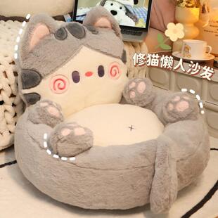 可爱懒人沙发榻榻米地上卡通看书小坐垫儿童女孩卧室女生房间好物