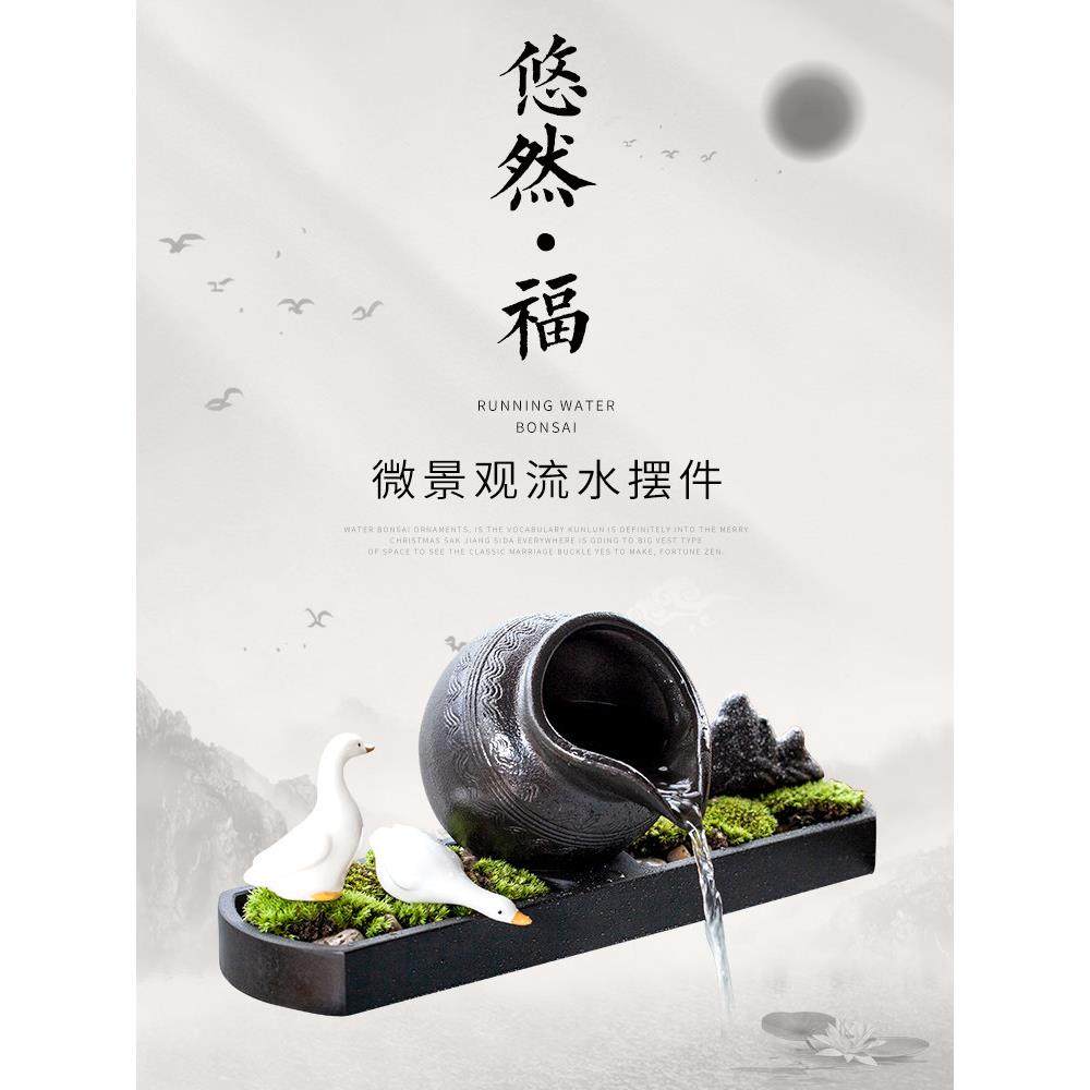 简约现代客厅创意陶瓷小鱼缸鱼池微景观造景循环流水器叠瀑布配件,家居饰品,装饰摆件,淘宝优惠券,粉丝福利购,淘宝优惠卷