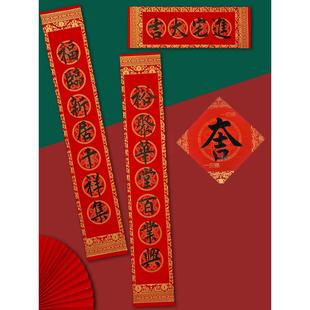 新家乔迁之喜手写对联定制进宅大吉新居入宅新房入伙搬家入户门联