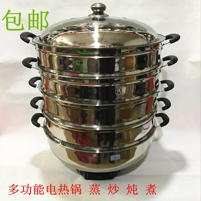 2023款超大容量电炒锅 圣多星电蒸锅 多用锅38cm-40cm-42cm电热锅