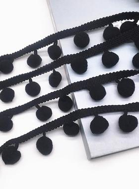 黑色绒球窗帘装饰皮草球花边配件枕头配件沙发枕头小边窗装饰配件