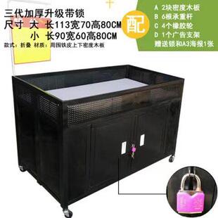 超市促销台带锁展示架折叠促销花车货架特价车甩货车促销车特价处