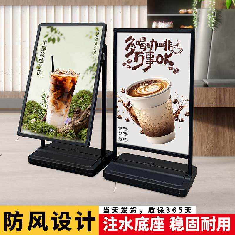 户外注水海报架防风展架广告牌广告架门口水牌展示架立式落地立牌