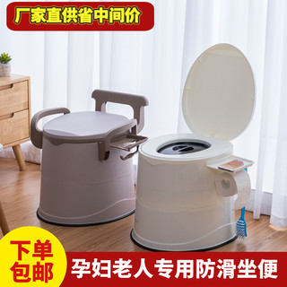可移动马桶孕妇坐便器家用痰盂成人尿盆便携式老人尿桶夜壶大便椅
