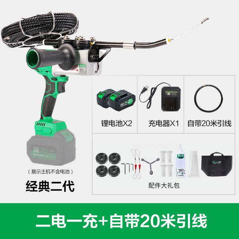 锐霸锂电穿线机电动穿线器引线器全自动电工穿线机拉线神器拉线机,鲜花速递/花卉仿真/绿植园艺,割草机/草坪机,淘宝优惠券,粉丝福利购,淘宝优惠卷