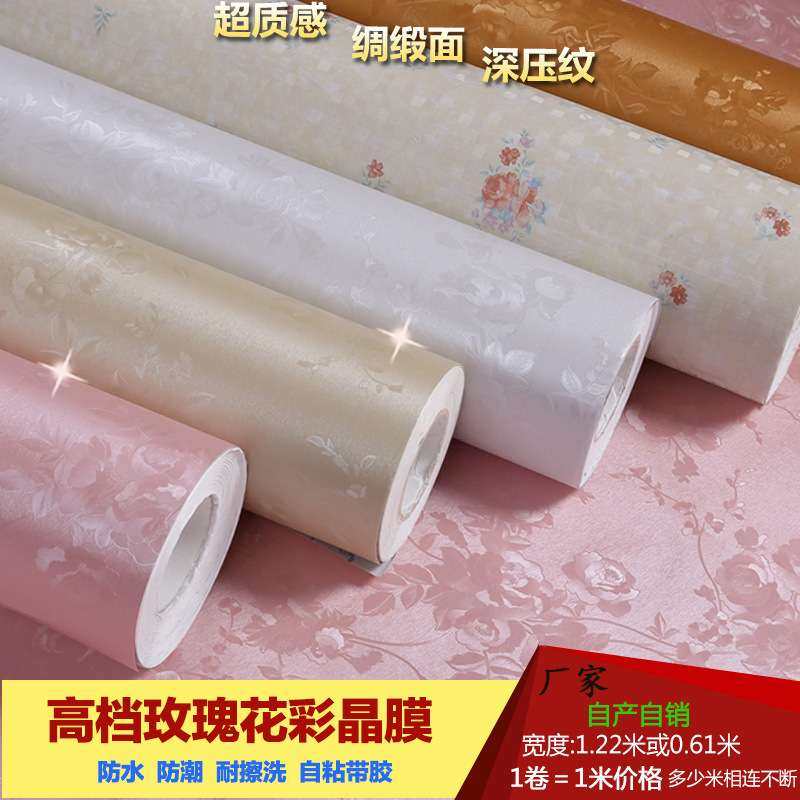 防水PVC自带胶墙纸家装欧式壁纸波音软片酒店彩晶膜墙纸 厂家,家装主材,PVC墙纸,淘宝优惠券,粉丝福利购,淘宝优惠卷
