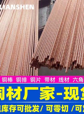 0C87500硅青铜棒 硅青铜丝 镍硅青铜棒 硅锰青铜棒 铜棒 铜管 铜