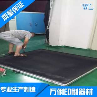 PS版晒版机橡皮布 黑色橡皮布密封条 双面光胶皮曝光机皮晒版机布