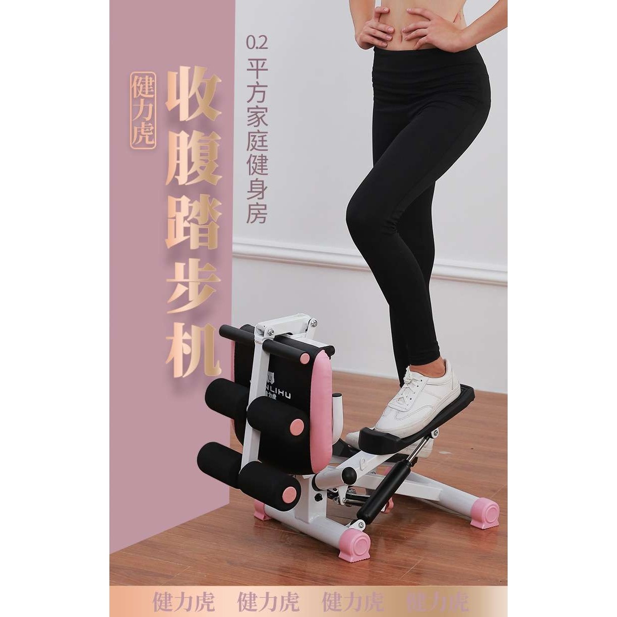 健力虎仰卧起坐辅助器健身器材家用多功能原地踩踏步收腹一体机,运动/瑜伽/健身/球迷用品,仰卧板/健腹板,淘宝优惠券,粉丝福利购,淘宝优惠卷