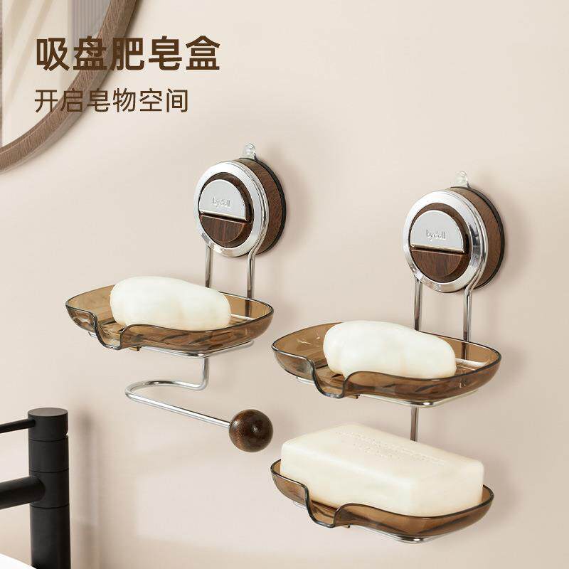 中古风吸盘肥皂盒免打孔壁挂式置物架浴室卫生间沥水收纳架香皂盒