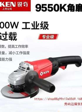 锐奇150角磨机锐奇125角磨机9525B/9550K/9950D锐奇9550K角磨机