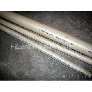 供应恩欣格Ensinger TECAPEEK ELS棒-导电peek棒,橡塑材料及制品,PEEK板,淘宝优惠券,粉丝福利购,淘宝优惠卷