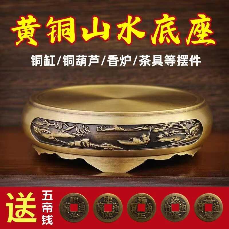 新疆包邮黄铜百福米缸聚宝盆底座铜葫芦家用圆形摆件招财进宝渔夫