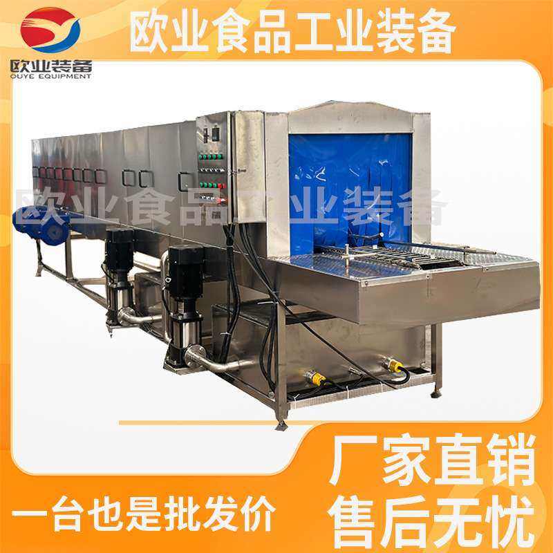 塑料盘清洗机 全自动洗框机 托盘清洗风干流水线 周转筐清洗机,清洗/食品/商业设备,洗筐机,淘宝优惠券,粉丝福利购,淘宝优惠卷