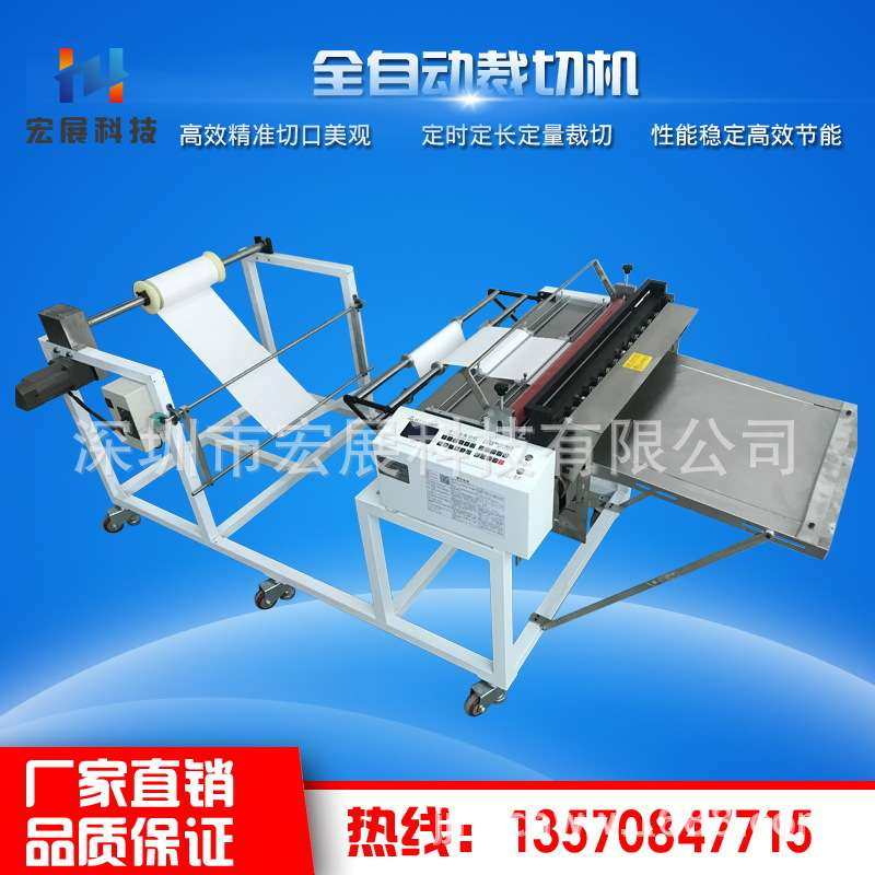 离型纸气泡膜裁切机珍珠棉切断机铜铝箔纵横切机eva切割机自动化,机械设备,电子产品制造设备,淘宝优惠券,粉丝福利购,淘宝优惠卷