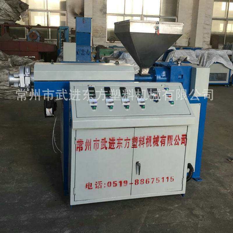 塑料造粒机组直销 PE破碎料造粒机组新3#钢pp氟塑料造粒机组,办公设备/耗材/相关服务,包装机,淘宝优惠券,粉丝福利购,淘宝优惠卷