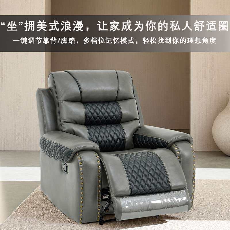 别墅家庭影院沙发vip多功能头等电动舱私人影视厅影音室真皮智能