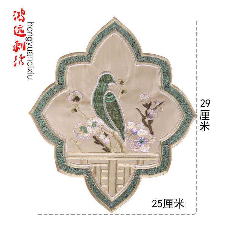 菱形鸟刺绣布贴中国风绣片窗帘家居布艺沙发抱枕装饰贴花熨烫贴