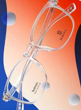 施洛华眼镜框男黑框素颜透明近视镜架平光防蓝光护目显瘦女SF307