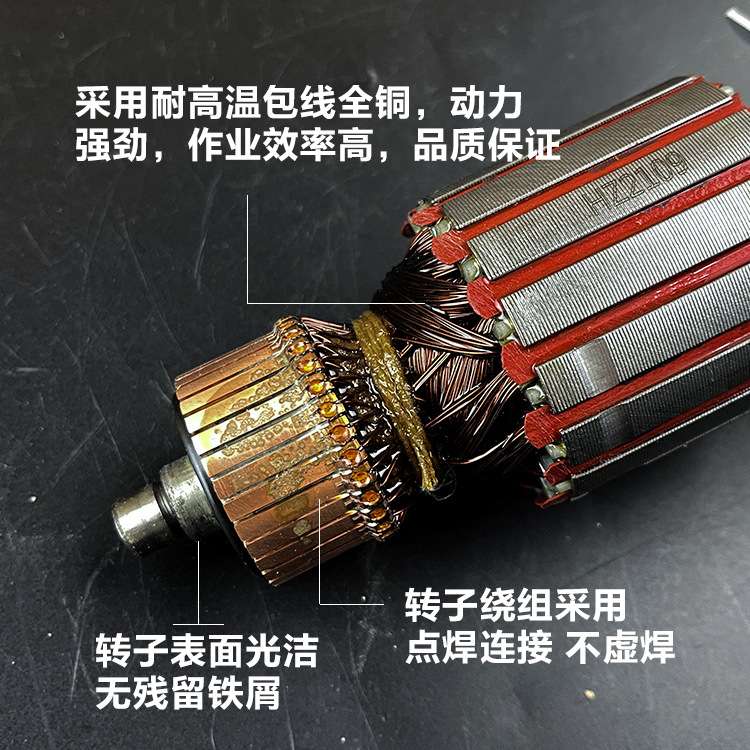 原厂弘正92552切割机转子定子欧迪博大M8-255锯铝机转子10寸配件