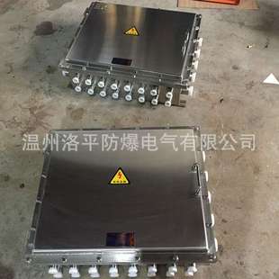 304不锈钢防爆配电箱触摸屏控制柜plc温控仪表照明接线检修空箱体