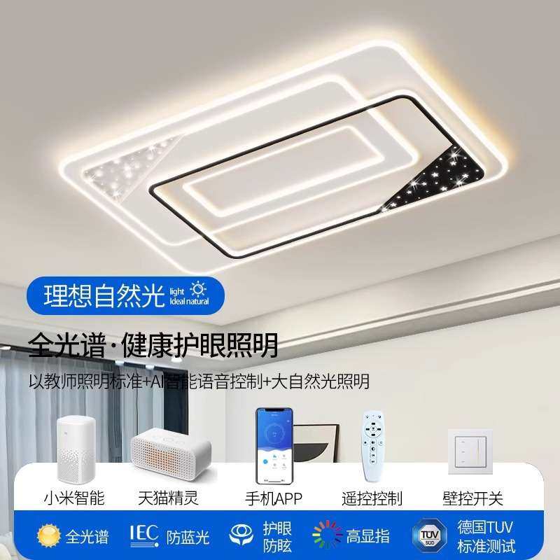 客厅主灯简约现代大气吸顶灯全屋套餐组合灯具广东中山工厂直销店,家装灯饰光源,客厅吸顶灯,淘宝优惠券,粉丝福利购,淘宝优惠卷