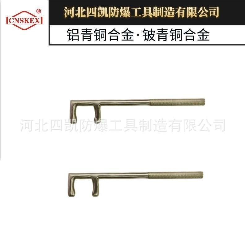 河北四凯厂家供应铝青铜防爆防滑扎花F扳手无火花工具