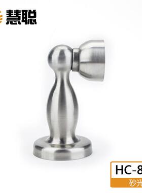 0慧聪304不锈钢门吸HC-828打孔加厚强磁吸门碰卫生间墙防撞器地