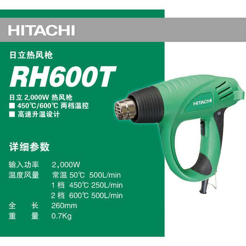 高壹热风枪数显两档调温热风枪塑料焊枪汽车贴膜工具烤枪吹风机,鲜花速递/花卉仿真/绿植园艺,割草机/草坪机,淘宝优惠券,粉丝福利购,淘宝优惠卷