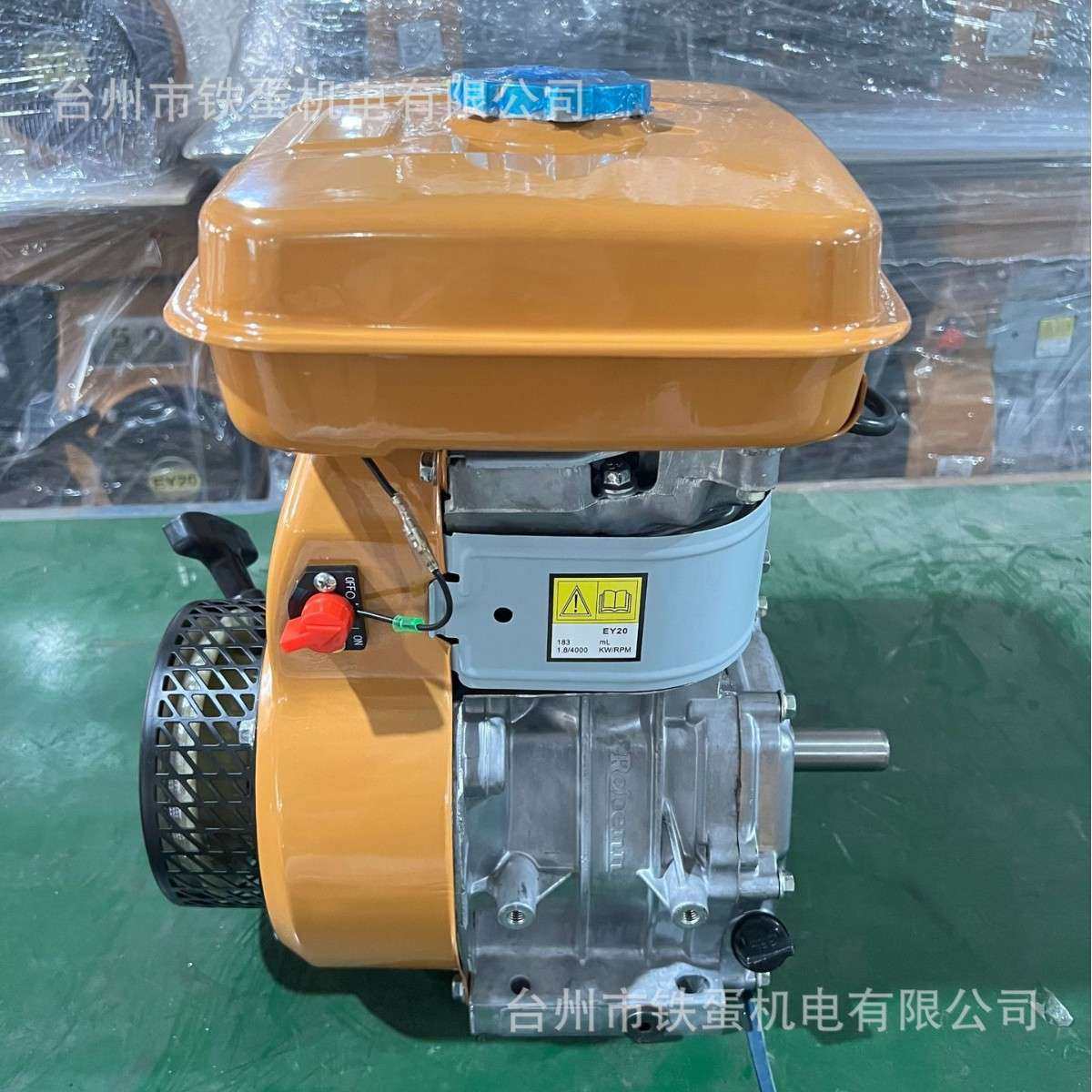 跨境货源汽油机167/EY20汽油机发动机省油汽油机混泥土汽油振动器,鲜花速递/花卉仿真/绿植园艺,割草机/草坪机,淘宝优惠券,粉丝福利购,淘宝优惠卷