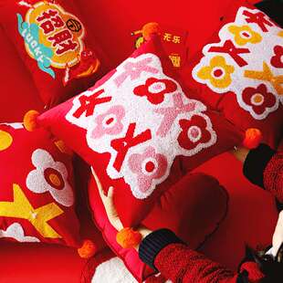 结婚抱枕套红色爱心抱枕靠枕中国风靠背客厅沙发腰靠垫新婚庆