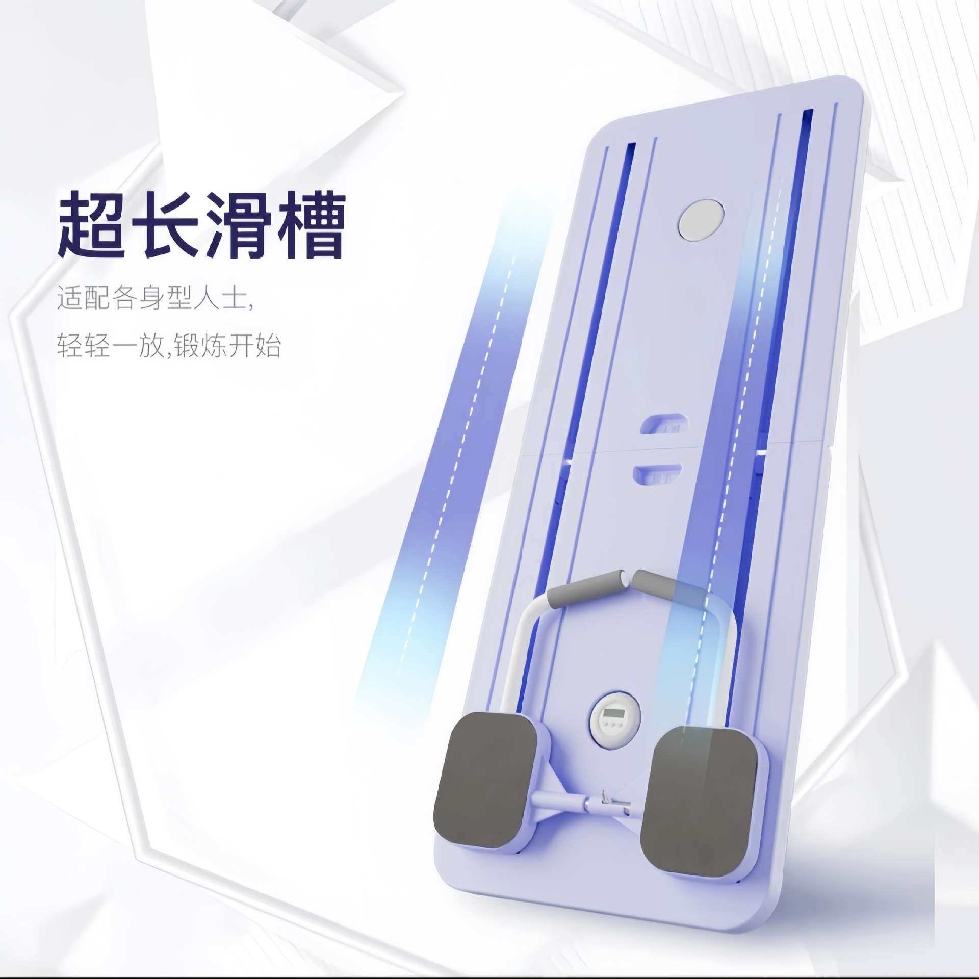 多功能健身板健腹板平板支撑胸腹肌神器四合一卷腹轮家用健腹器,运动/瑜伽/健身/球迷用品,美腿机/腿部训练器,淘宝优惠券,粉丝福利购,淘宝优惠卷