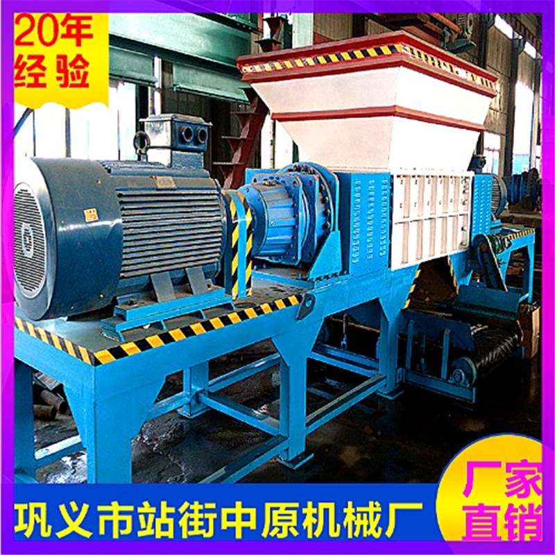 供应油漆桶铁屑破碎机金属废钢油漆桶撕碎机电脑主板冰箱撕破机