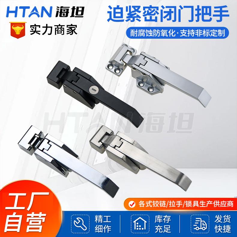 DK615冷冻柜门拉手锁 雪柜冷库冰箱烘箱拉手门锁工业不锈钢把手