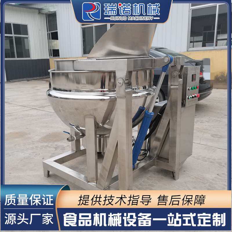 直供电加热搅拌夹层锅500L 304不锈钢大型蒸煮锅 可倾摇摆熬汤锅,清洗/食品/商业设备,汤炉/夹层锅/熬煮锅/漂烫锅,淘宝优惠券,粉丝福利购,淘宝优惠卷