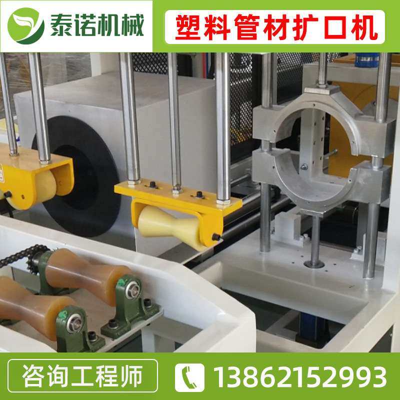 PE塑料管材全自动扩口机 管线管电力管塑料管材全自动扩口设备,机械设备,电子产品制造设备,淘宝优惠券,粉丝福利购,淘宝优惠卷