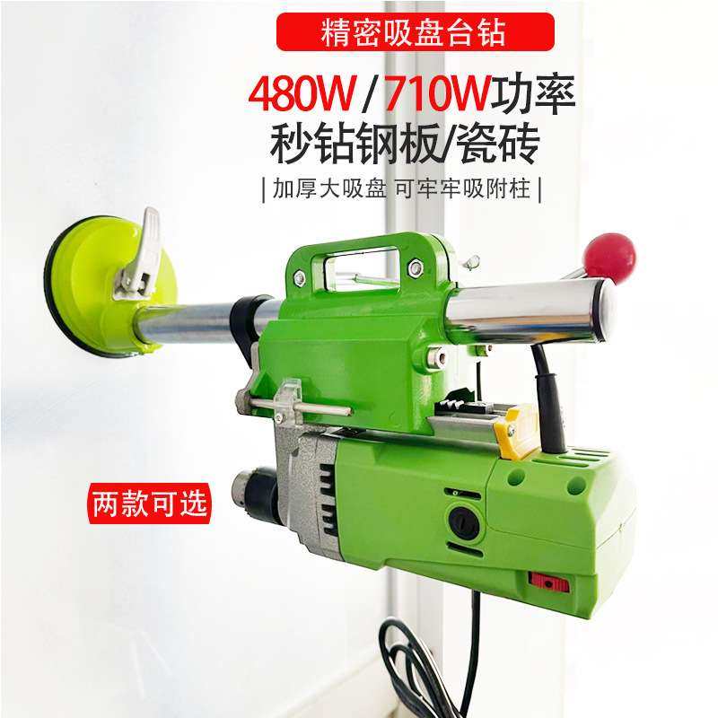 允实玻璃瓷砖岩板开孔机吸盘水钻小型家专用电动台式打洞钻孔机,鲜花速递/花卉仿真/绿植园艺,割草机/草坪机,淘宝优惠券,粉丝福利购,淘宝优惠卷