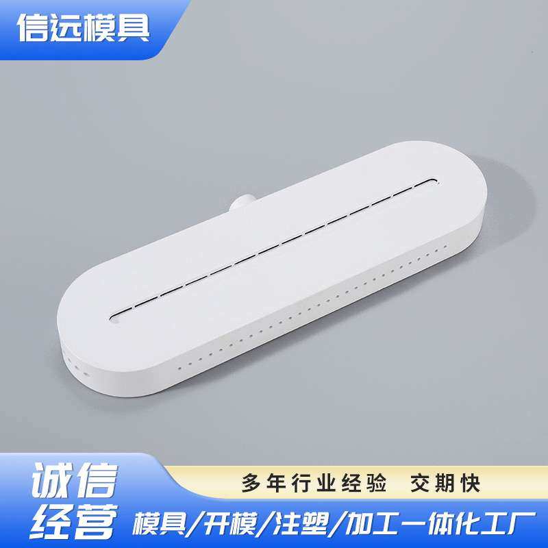 厂家供应灯具配件模具一体化制作来样模具设计产品注塑加工