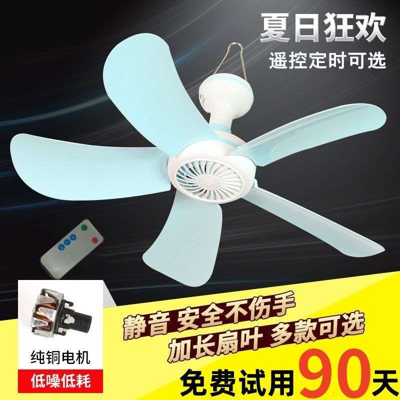 夏天小吊扇迷你微风扇小型学生宿舍蚊帐床上静音家用大风力电风扇