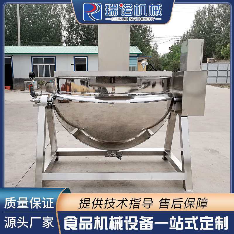 蒸汽夹层锅 食堂熬粥熬汤锅 不锈钢可倾式电加热导热油搅拌夹层锅,清洗/食品/商业设备,汤炉/夹层锅/熬煮锅/漂烫锅,淘宝优惠券,粉丝福利购,淘宝优惠卷