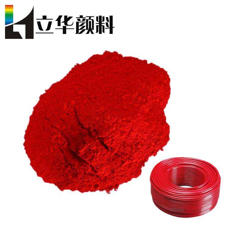 塑料注塑油漆油墨涂料耐温用耐晒大红色粉 双偶氮黄光红有机颜料,清洗/食品/商业设备,油桶/油罐,淘宝优惠券,粉丝福利购,淘宝优惠卷