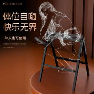 久爱情性趣玩具sm成人性爱用品金属家具性爱合欢椅木马凳女奴调教