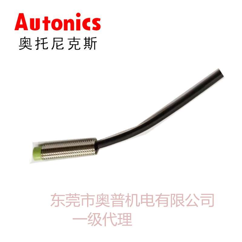 AUTONICS奥托尼克斯接近开关PR08-2DN电感式直流NPN三线常开