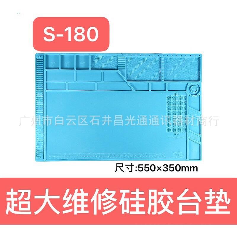 手机维修隔热垫电脑工作台垫耐高温防烫硅胶垫带磁性收纳垫子S180
