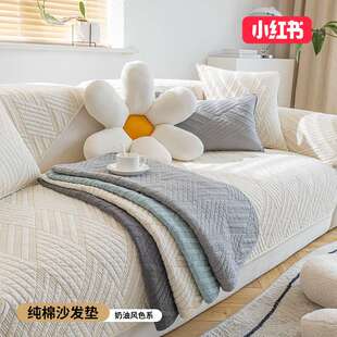 新款日韩纯棉沙发垫四季通用防滑纯色沙发坐垫高级感沙发套罩家居
