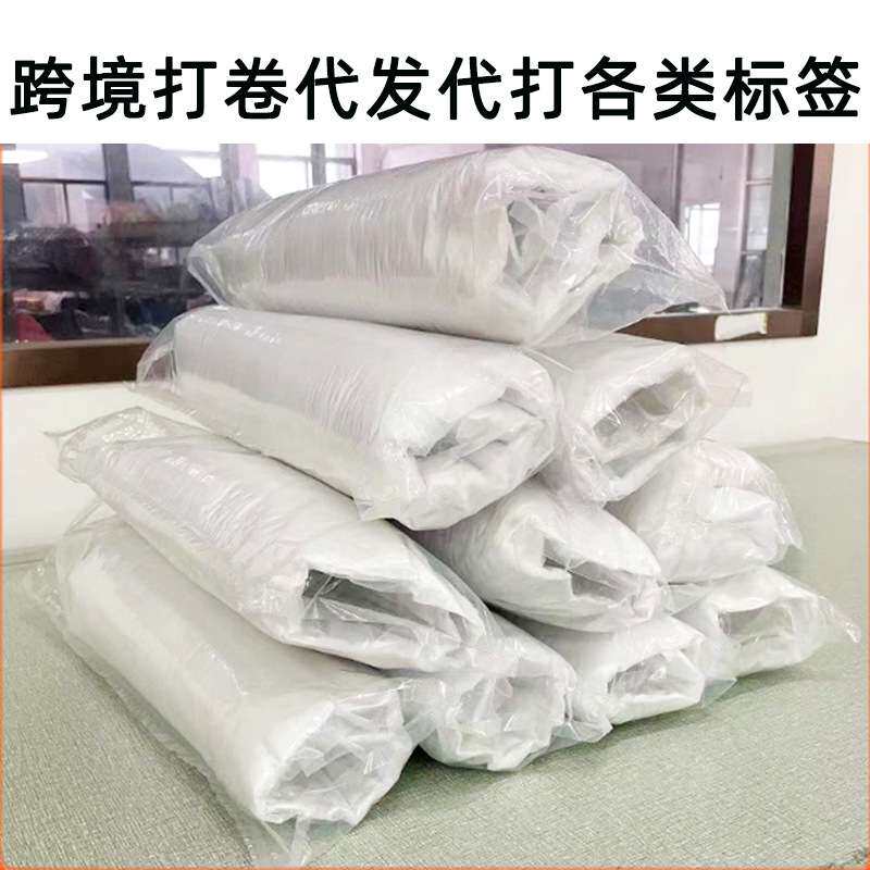 胜都抱枕芯磨毛布靠枕芯沙发套内芯白色靠垫芯内胆Temu厂家