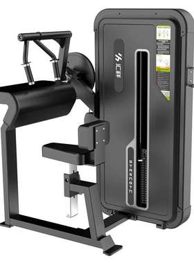 汇祥HX-5027A 商用坐姿式手臂下压0度肱三头肌练习力量训练健身器