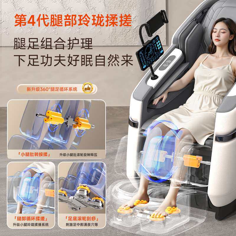 SL机械手多功能豪华太空舱按摩椅全自动零重力家用智能按摩沙发椅