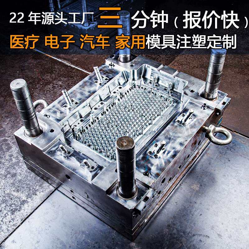 塑胶亚克力模具开发注塑成型生产开塑模公司abs塑料外壳加工,金属材料及制品,金属加工件/五金加工件,淘宝优惠券,粉丝福利购,淘宝优惠卷