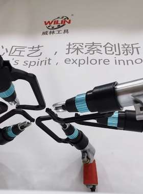 气动枪型点焊钻机定位焊疤门框钣金焊点修复AB柱消除焊疤WL-66054
